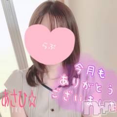 上越風俗エステ上越風俗出張アロママッサージ(ジョウエツフウゾクシュッチョウアロママッサージ) あさひ☆(29)の4月29日写メブログ「新作入荷しました🐥✨✨」