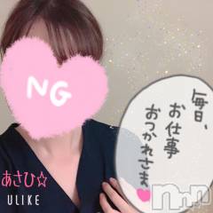 上越デリヘル上越風俗出張アロママッサージ(ジョウエツフウゾクシュッチョウアロママッサージ) あさひ☆(29)の9月16日写メブログ「◯◯の秋」