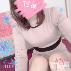上越デリヘル上越風俗出張アロママッサージ(ジョウエツフウゾクシュッチョウアロママッサージ) あさひ☆(29)の11月24日写メブログ「最近の天気メンヘラすぎん？」