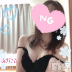 上越デリヘル上越風俗出張アロママッサージ(ジョウエツフウゾクシュッチョウアロママッサージ) あさひ☆(29)の12月13日写メブログ「ポキッと…」