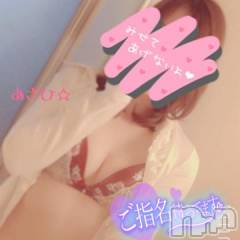 上越デリヘル上越風俗出張アロママッサージ(ジョウエツフウゾクシュッチョウアロママッサージ) あさひ☆(29)の7月1日写メブログ「一足先に…」