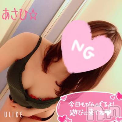 上越デリヘル 上越風俗出張アロママッサージ(ジョウエツフウゾクシュッチョウアロママッサージ) あさひ☆(29)の4月17日写メブログ「今日はこれから♡」