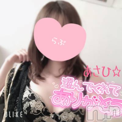 上越デリヘル 上越風俗出張アロママッサージ(ジョウエツフウゾクシュッチョウアロママッサージ) あさひ☆(29)の4月28日写メブログ「これは…催眠術？！」