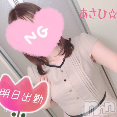 上越デリヘル 上越風俗出張アロママッサージ(ジョウエツフウゾクシュッチョウアロママッサージ) あさひ☆(29)の4月30日写メブログ「明日上陸ですよ～🐥✨✨」