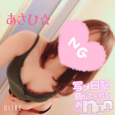 上越デリヘル 上越風俗出張アロママッサージ(ジョウエツフウゾクシュッチョウアロママッサージ) あさひ☆(29)の6月6日写メブログ「新潟店のプロフィール写真変わってます✨感想お待ちしてます🐰🐰」