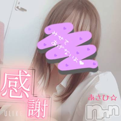 上越デリヘル 上越風俗出張アロママッサージ(ジョウエツフウゾクシュッチョウアロママッサージ) あさひ☆(29)の7月12日写メブログ「らぶち♡らぶち♡」