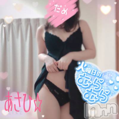 上越デリヘル 上越風俗出張アロママッサージ(ジョウエツフウゾクシュッチョウアロママッサージ) あさひ☆(29)の9月7日写メブログ「自分で言っちゃうけど…レアですよ✨✨」