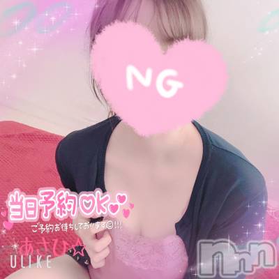 上越デリヘル 上越風俗出張アロママッサージ(ジョウエツフウゾクシュッチョウアロママッサージ) あさひ☆(29)の9月10日写メブログ「​…こんなことってあります？！」