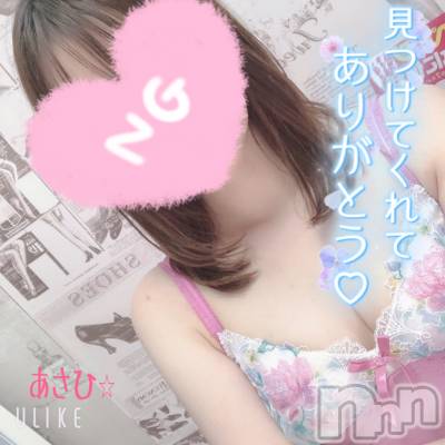 上越デリヘル 上越風俗出張アロママッサージ(ジョウエツフウゾクシュッチョウアロママッサージ) あさひ☆(29)の9月30日写メブログ「永遠に格闘中…」