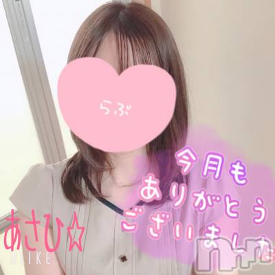 上越デリヘル 上越風俗出張アロママッサージ(ジョウエツフウゾクシュッチョウアロママッサージ) あさひ☆(29)の4月29日写メブログ「新作入荷しました🐥✨✨」