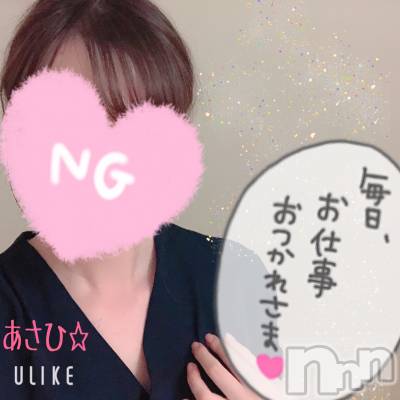 上越デリヘル 上越風俗出張アロママッサージ(ジョウエツフウゾクシュッチョウアロママッサージ) あさひ☆(29)の9月16日写メブログ「◯◯の秋」