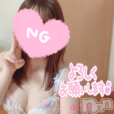 上越デリヘル 上越風俗出張アロママッサージ(ジョウエツフウゾクシュッチョウアロママッサージ) あさひ☆(29)の11月1日写メブログ「11月スタート！！」