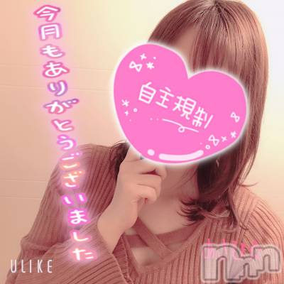 上越デリヘル 上越風俗出張アロママッサージ(ジョウエツフウゾクシュッチョウアロママッサージ) あさひ☆(29)の11月29日写メブログ「11月まとめ」