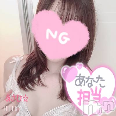 上越デリヘル 上越風俗出張アロママッサージ(ジョウエツフウゾクシュッチョウアロママッサージ) あさひ☆(29)の12月19日写メブログ「ありがとうございます！」