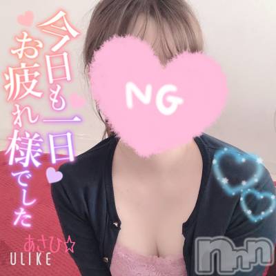 上越デリヘル 上越風俗出張アロママッサージ(ジョウエツフウゾクシュッチョウアロママッサージ) あさひ☆(29)の12月22日写メブログ「職人技☆☆」