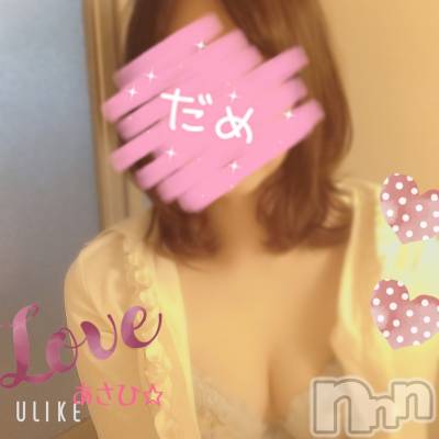 上越デリヘル 上越風俗出張アロママッサージ(ジョウエツフウゾクシュッチョウアロママッサージ) あさひ☆(29)の2月8日写メブログ「お疲れ様です！」