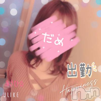 上越デリヘル 上越風俗出張アロママッサージ(ジョウエツフウゾクシュッチョウアロママッサージ) あさひ☆(29)の3月20日写メブログ「当たり日」