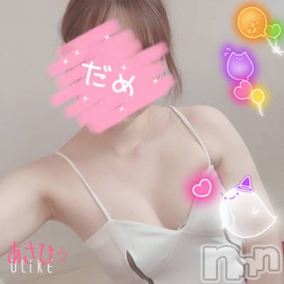 上越デリヘル 上越風俗出張アロママッサージ(ジョウエツフウゾクシュッチョウアロママッサージ) あさひ☆(29)の10月25日写メブログ「次回予告あり⭐︎⭐︎」