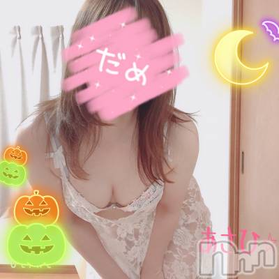 上越デリヘル 上越風俗出張アロママッサージ(ジョウエツフウゾクシュッチョウアロママッサージ) あさひ☆(29)の10月30日写メブログ「10月まとめ」
