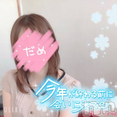 上越デリヘル 上越風俗出張アロママッサージ(ジョウエツフウゾクシュッチョウアロママッサージ) あさひ☆(29)の12月18日写メブログ「ドキドキの目覚め」