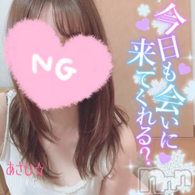 上越デリヘル 上越風俗出張アロママッサージ(ジョウエツフウゾクシュッチョウアロママッサージ) あさひ☆(29)の1月22日写メブログ「頭から離れない」