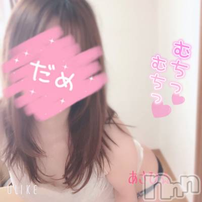 上越デリヘル 上越風俗出張アロママッサージ(ジョウエツフウゾクシュッチョウアロママッサージ) あさひ☆(29)の1月26日写メブログ「迷ってます」