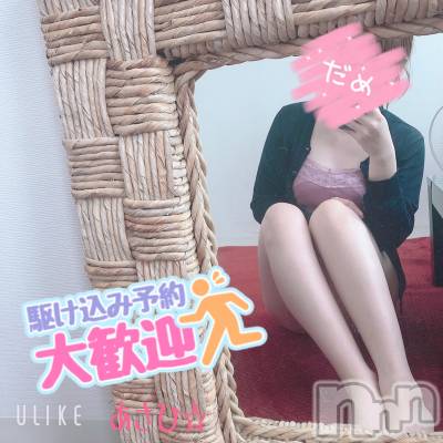 上越デリヘル 上越風俗出張アロママッサージ(ジョウエツフウゾクシュッチョウアロママッサージ) あさひ☆(29)の2月3日写メブログ「新潟店出勤しました！」