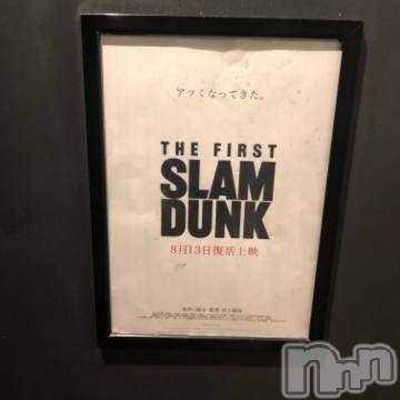 上越デリヘル 上越風俗出張アロママッサージ(ジョウエツフウゾクシュッチョウアロママッサージ) あさひ☆(29)の8月23日写メブログ「アツくなってきた」