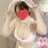 新潟デリヘル Minx(ミンクス) 瑠果(22)の1月14日写メブログ「ありがとう♪」