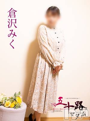 倉沢みく(37) 身長151cm、スリーサイズB83(D).W66.H92。新潟人妻デリヘル 五十路マダム新潟店(カサブランカグループ)(イソジマダムニイガタテン)在籍。