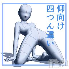 こんな体位やってみる～？？