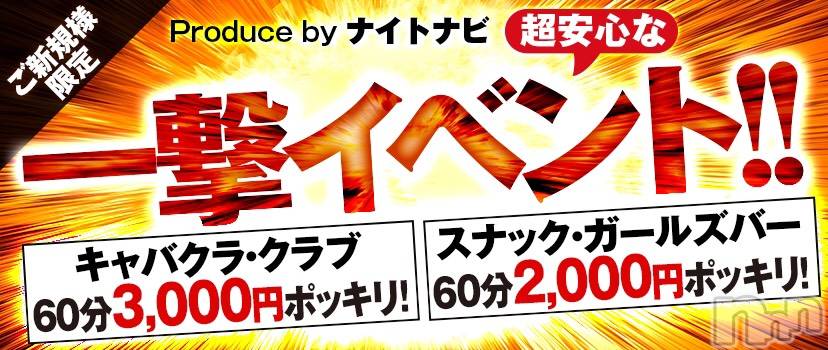 ܱӥʥȥʥԽ(ʥȥʥӥإ󥷥奦) ʥȥʥӥåդ417̥֥ܵФޤ⥤٥ȡ