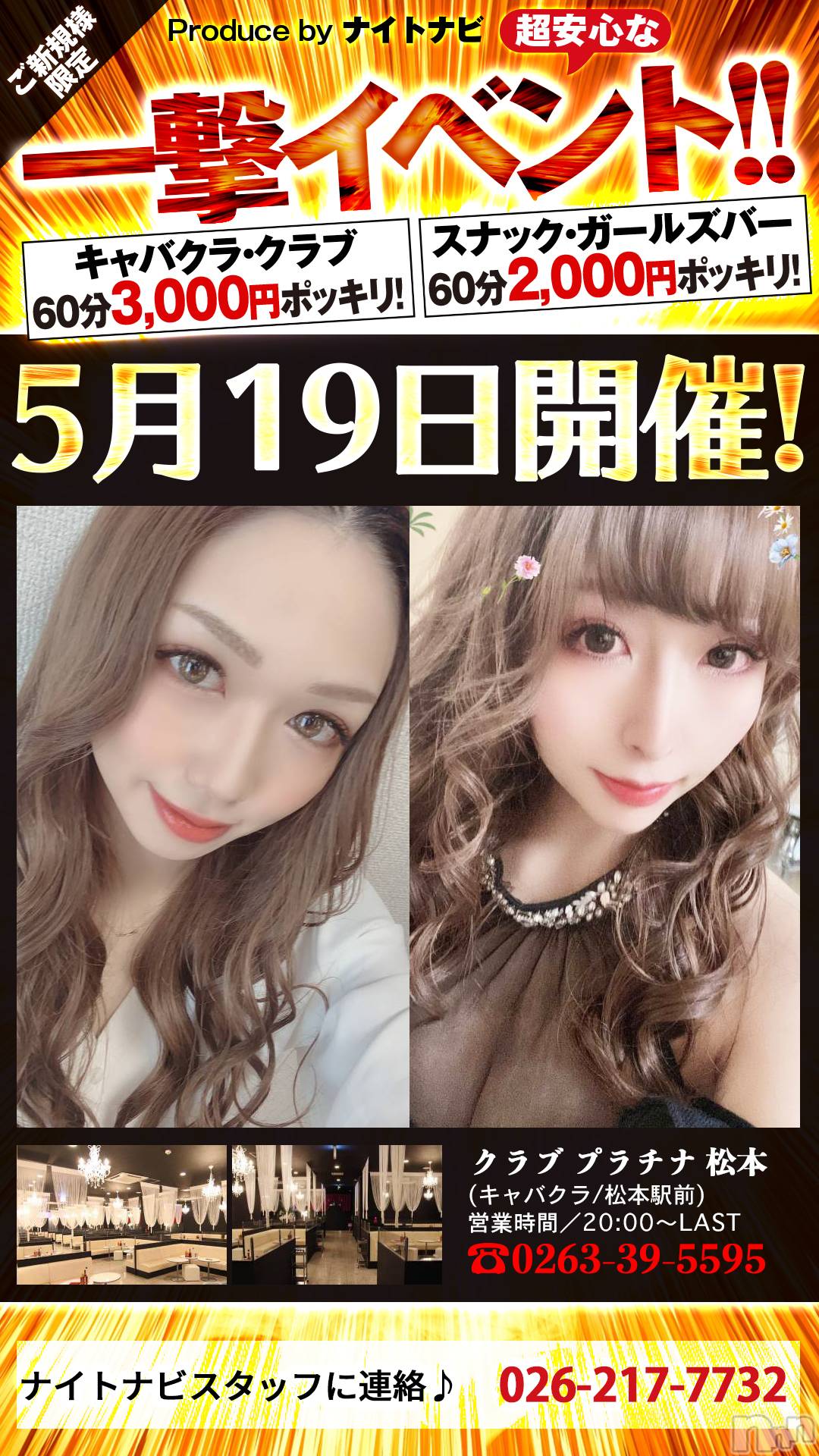 ܱӥʥȥʥԽ(ʥȥʥӥإ󥷥奦) 2021ǯ510̥֥֥說說19⤦š