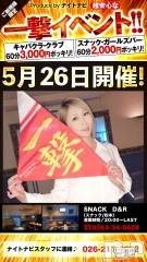ܱӥʥȥʥԽ(ʥȥʥӥإ󥷥奦) 2021ǯ724ֺ̥֥̲餻ʤ🔥D&Rˤƽ뤤🌛