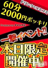 ܱӥʥȥʥԽ(ʥȥʥӥإ󥷥奦) 2021ǯ725̥֥31R󤬥Ĥ🔥🔥