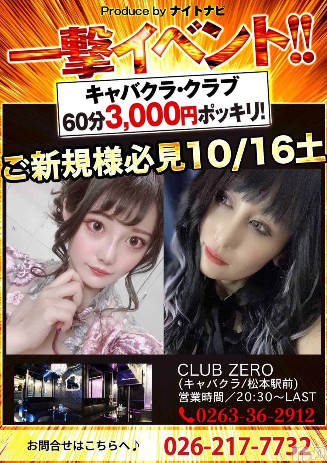 ܱӥʥȥʥԽ(ʥȥʥӥإ󥷥奦) 2021ǯ102̥֥10äƤǮ٥ȡ