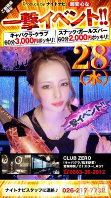 ܱӥʥȥʥԽ(ʥȥʥӥإ󥷥奦) ʥȥʥӥåդ427̥֥28CLUBZERO˽💎💕