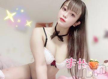 長岡デリヘルROOKIE(ルーキー)まや(19)の2021年5月12日写メブログ「22日から???」
