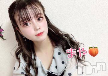 長岡デリヘル ROOKIE(ルーキー) まや(19)の5月4日写メブログ「フロニー…???」