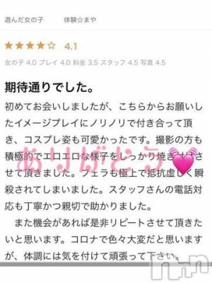 長岡デリヘル ROOKIE(ルーキー) まや(19)の5月5日写メブログ「クチコミありがとう?」