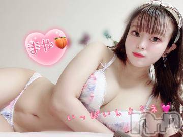 長岡デリヘル ROOKIE(ルーキー) まや(19)の5月9日写メブログ「いっぱいしようネ??」