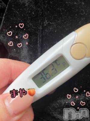 長岡デリヘル ROOKIE(ルーキー) まや(19)の5月25日写メブログ「あと少し…??」