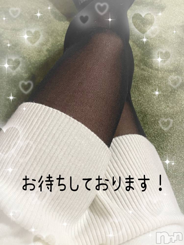 長岡デリヘル長岡風俗出張アロママッサージ(ナガオカフウゾクシュッチョウアロママッサージ) ひろ☆王様可☆(25)の1月12日写メブログ「楽しみ～」