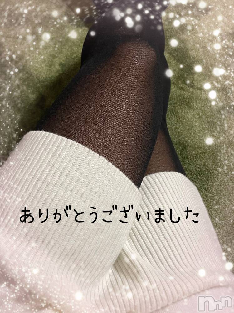 長岡デリヘル長岡風俗出張アロママッサージ(ナガオカフウゾクシュッチョウアロママッサージ) ひろ☆王様可☆(25)の1月16日写メブログ「ありがとうございました」