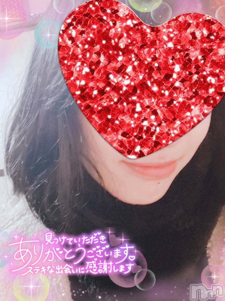 長岡デリヘル長岡風俗出張アロママッサージ(ナガオカフウゾクシュッチョウアロママッサージ) ひろ☆王様可☆(25)の2月7日写メブログ「ありがとうございました」