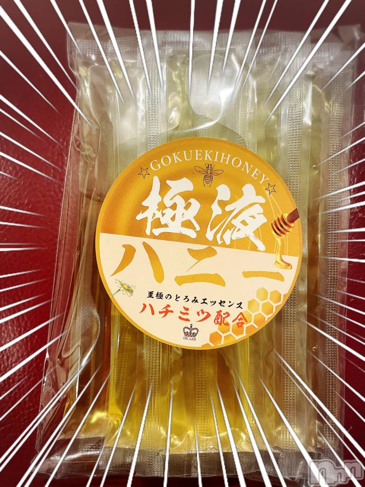 長岡デリヘル長岡風俗出張アロママッサージ(ナガオカフウゾクシュッチョウアロママッサージ) ひろ☆王様可☆(25)の2月16日写メブログ「出勤しました」