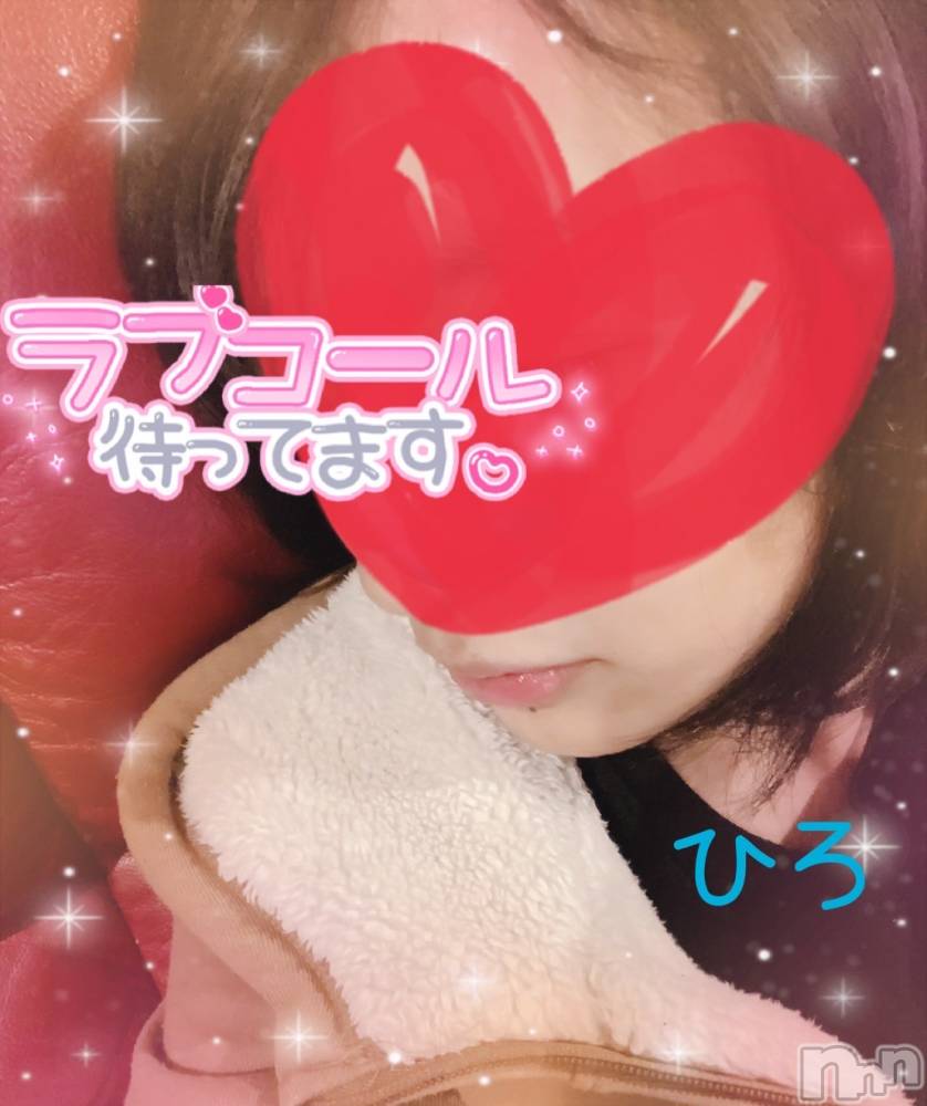 長岡デリヘル長岡風俗出張アロママッサージ(ナガオカフウゾクシュッチョウアロママッサージ) ひろ☆王様可☆(25)の3月19日写メブログ「出勤しました」