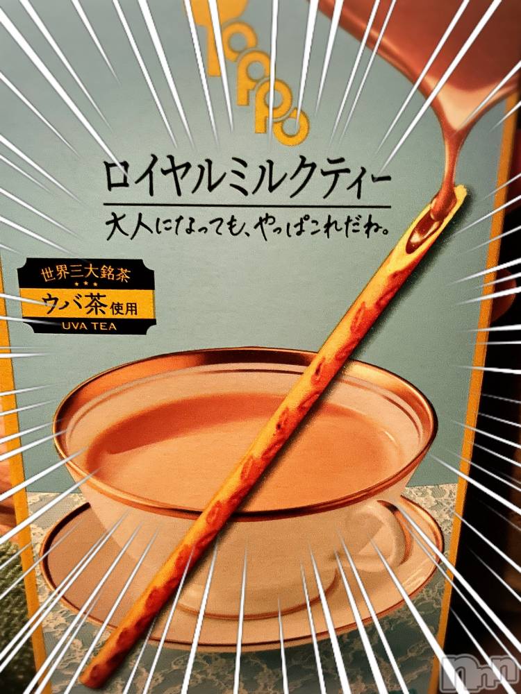 長岡デリヘル長岡風俗出張アロママッサージ(ナガオカフウゾクシュッチョウアロママッサージ) ひろ☆王様可☆(25)の4月10日写メブログ「ありがとうございました」