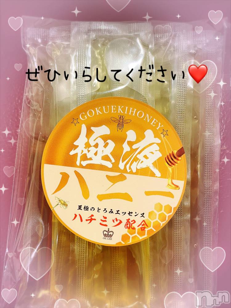 長岡デリヘル長岡風俗出張アロママッサージ(ナガオカフウゾクシュッチョウアロママッサージ) ひろ☆王様可☆(25)の6月11日写メブログ「出勤しました」