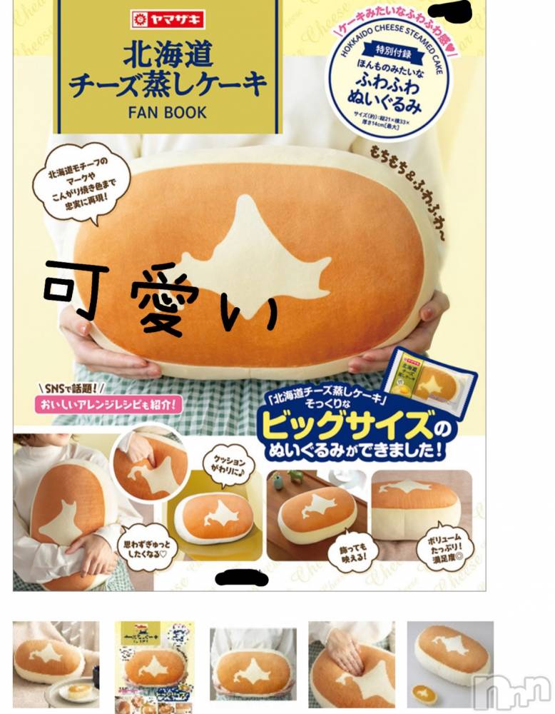 長岡デリヘル長岡風俗出張アロママッサージ(ナガオカフウゾクシュッチョウアロママッサージ) ひろ☆王様可☆(25)の5月10日写メブログ「風が強い」